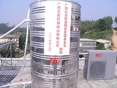 太陽能熱水器工程熱水供暖系統(tǒng)